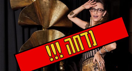 שפיטה