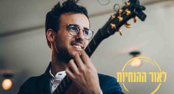 גלעד הקסלמן | זופר'אוקטב