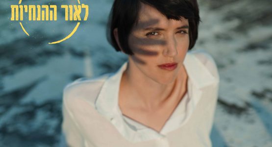 פלורה