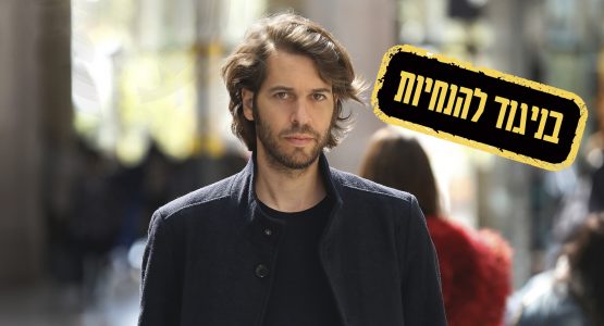 גבע אלון