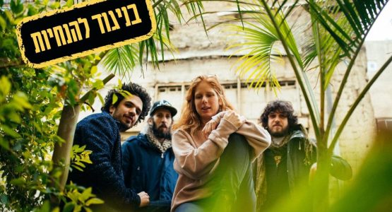 באטרינג טריו