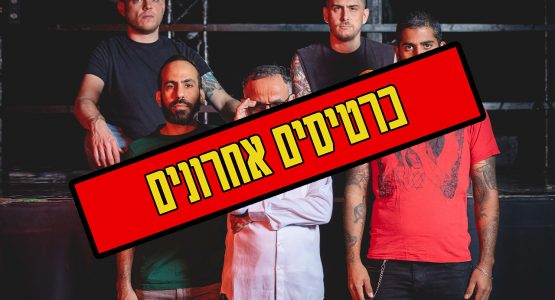 קו אחורי