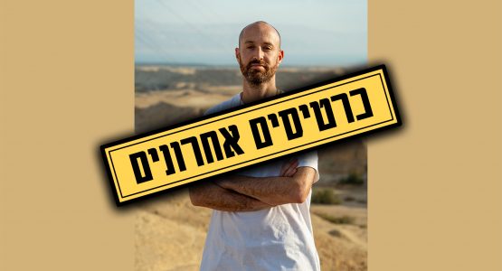 ג׳ימבו ג׳יי