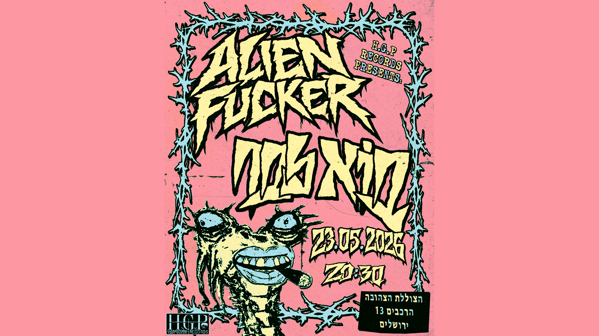 בוא לבר + Alien Fucker